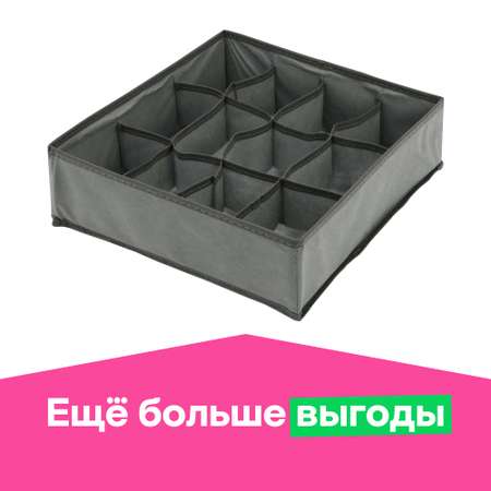 Органайзер для хранения 12 ячеек REA0915007