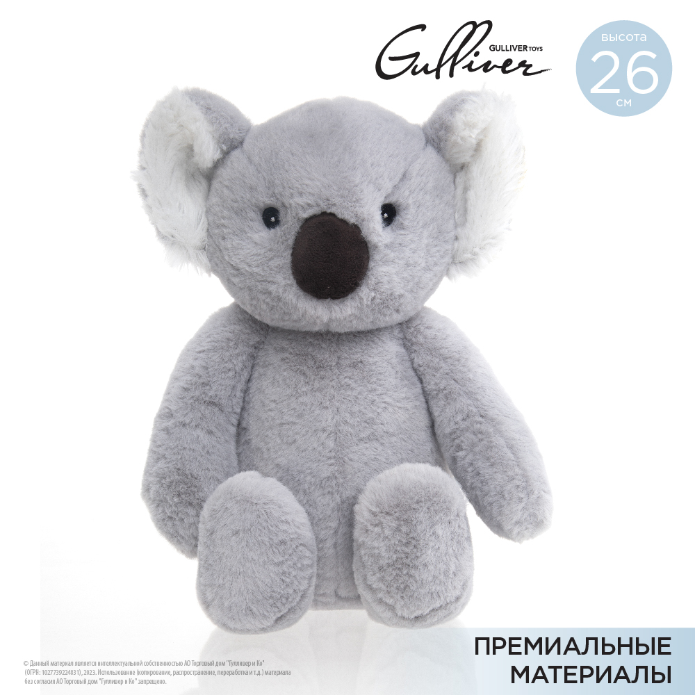 Игрушка мягкая Gulliver Toys Коала Дэйзи 26см 83-Mc-KOA-1 - фото 4