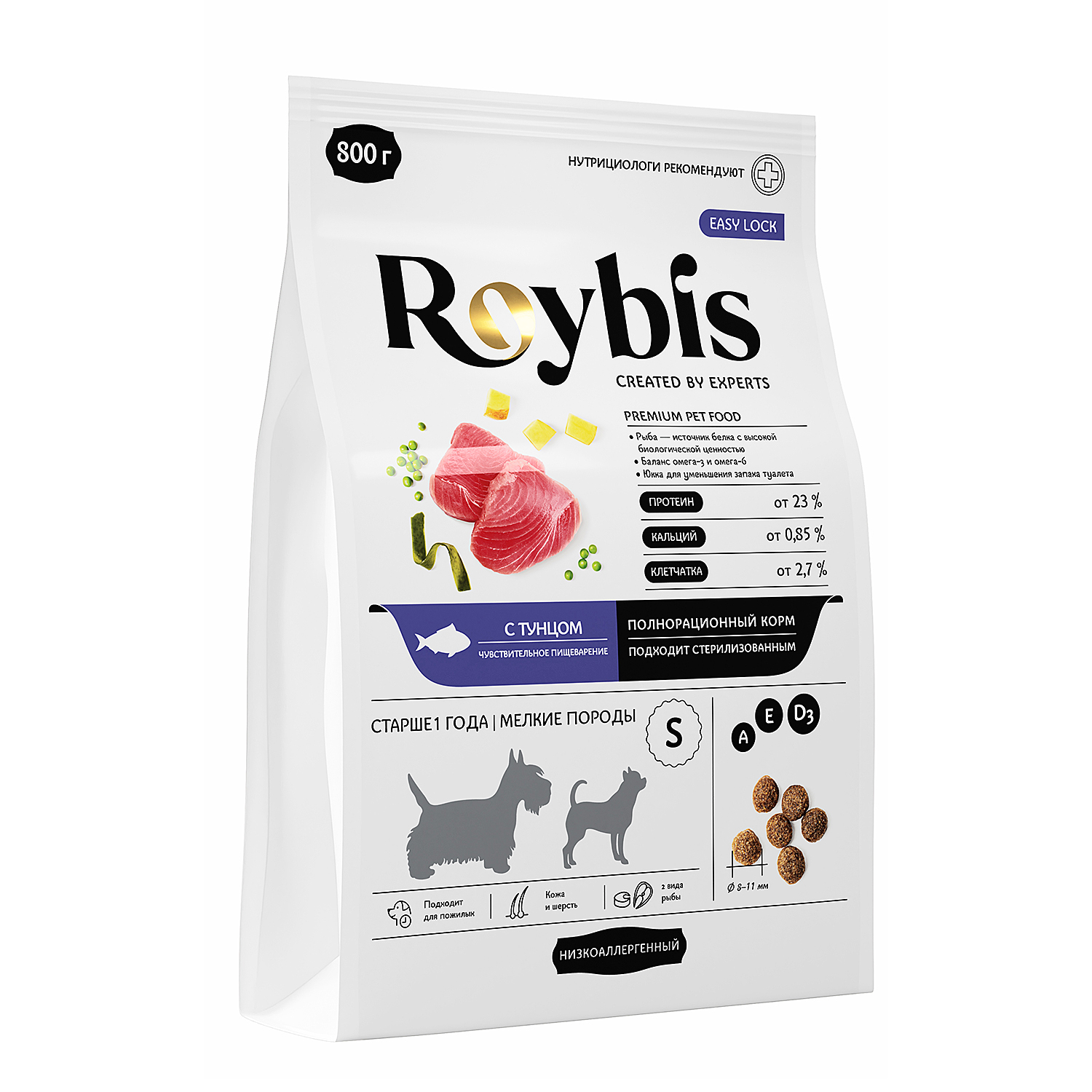 Корм для собак Roybis 0.8кг с тунцом сухой полнорационный для мелких пород с чувствительным пищеварением - фото 14