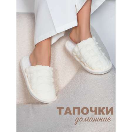 Тапочки Glamuriki