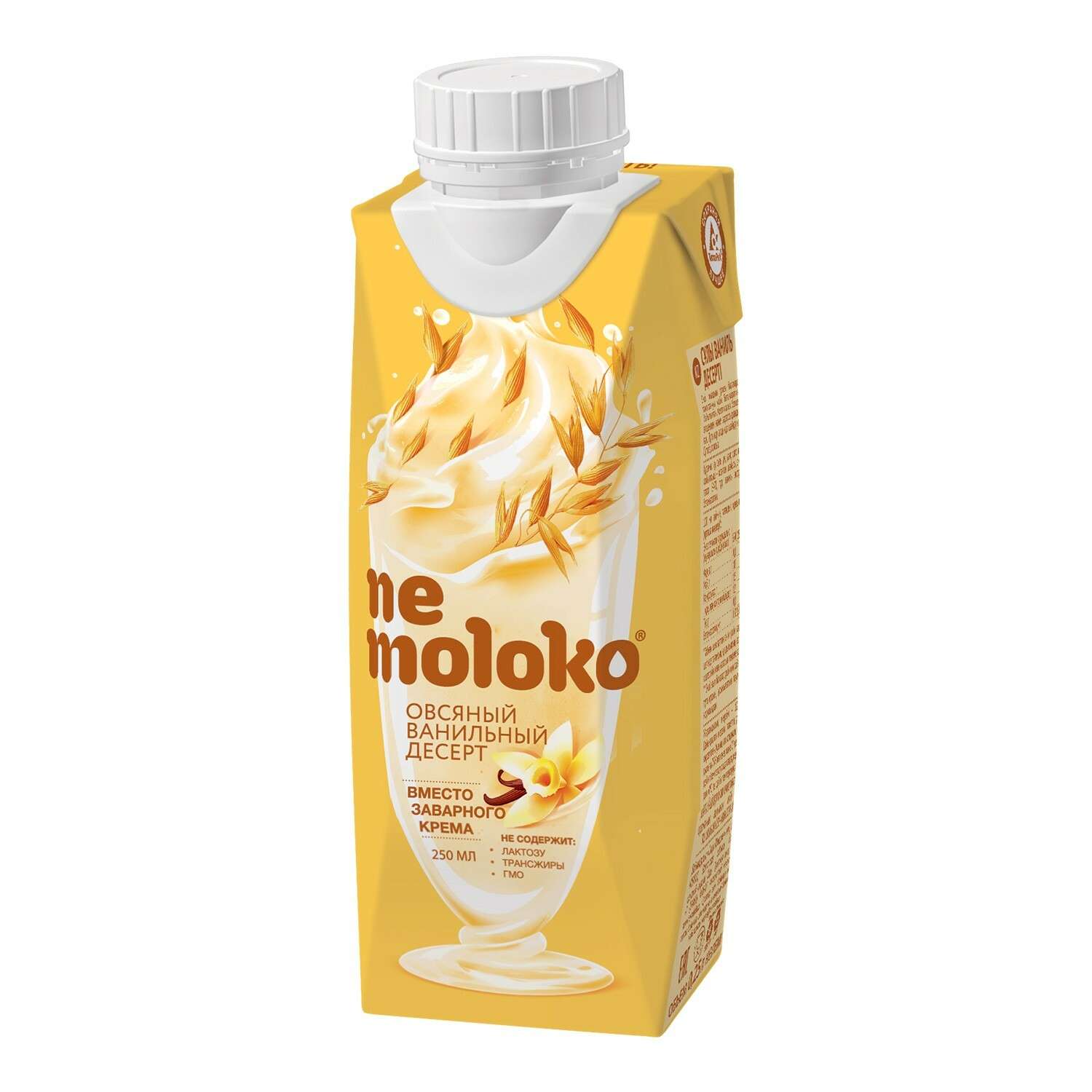 Напиток Nemoloko овсяный ванильный обогащённый бета-каротином 250мл с 3 лет - фото 4