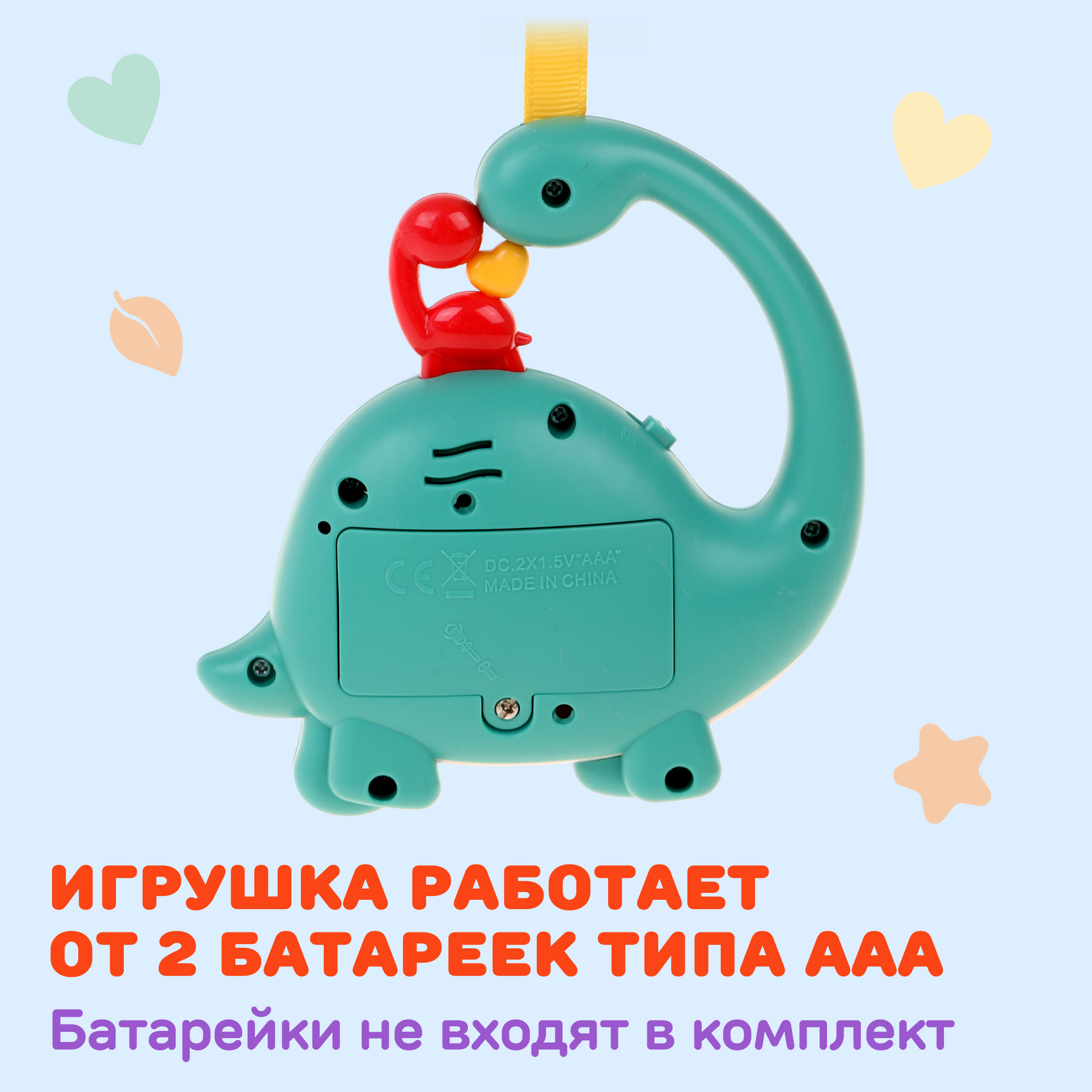 Музыкальная игрушка подвеска Жирафики динозаврик - фото 4