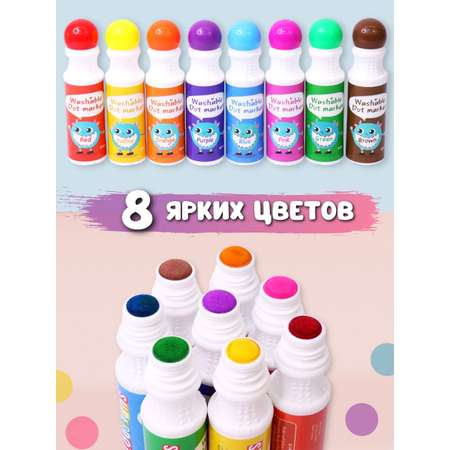 Точечные маркеры ShopTour Большие штампы для рисования dot markers superdots