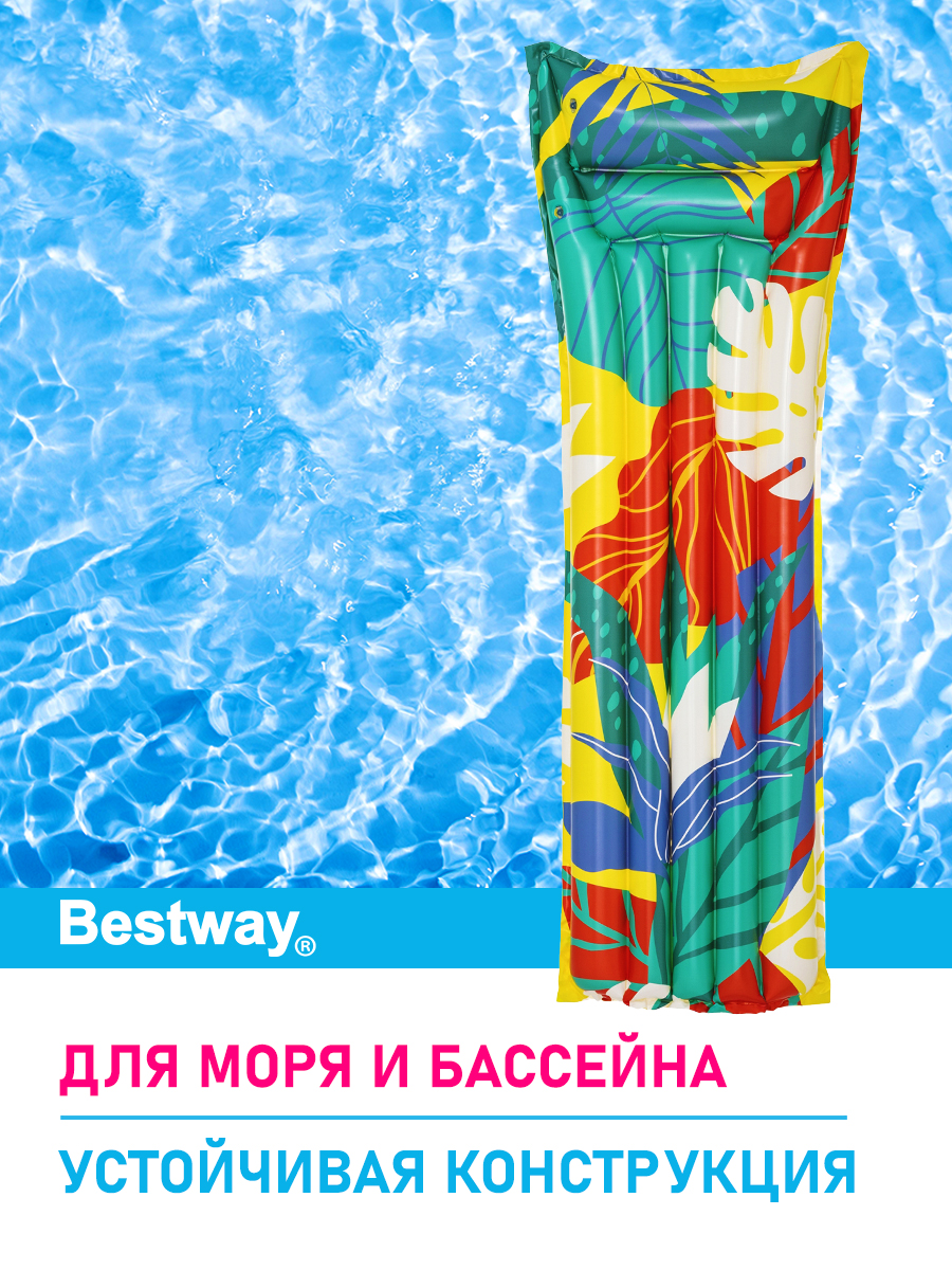 Матрас для плавания Bestway Листва 183х69 см Яркий - фото 3