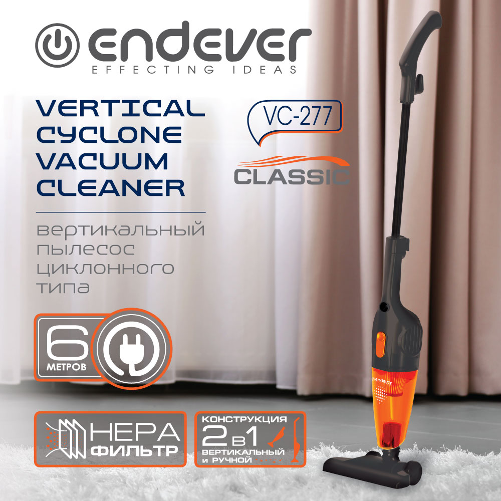 Вертикальный пылесос ENDEVER skyclean VC-277