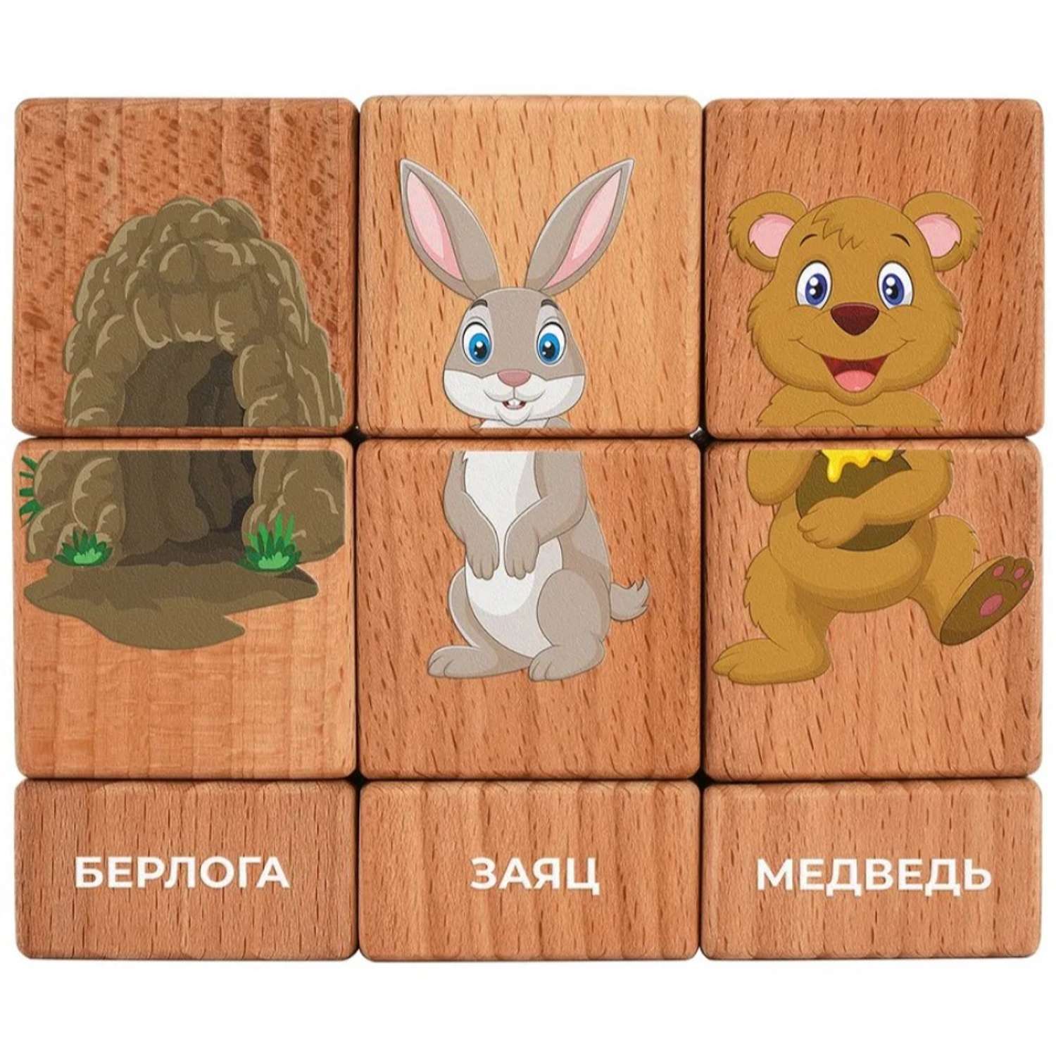 Набор кубиков Leader на оси Лесные животные - фото 10
