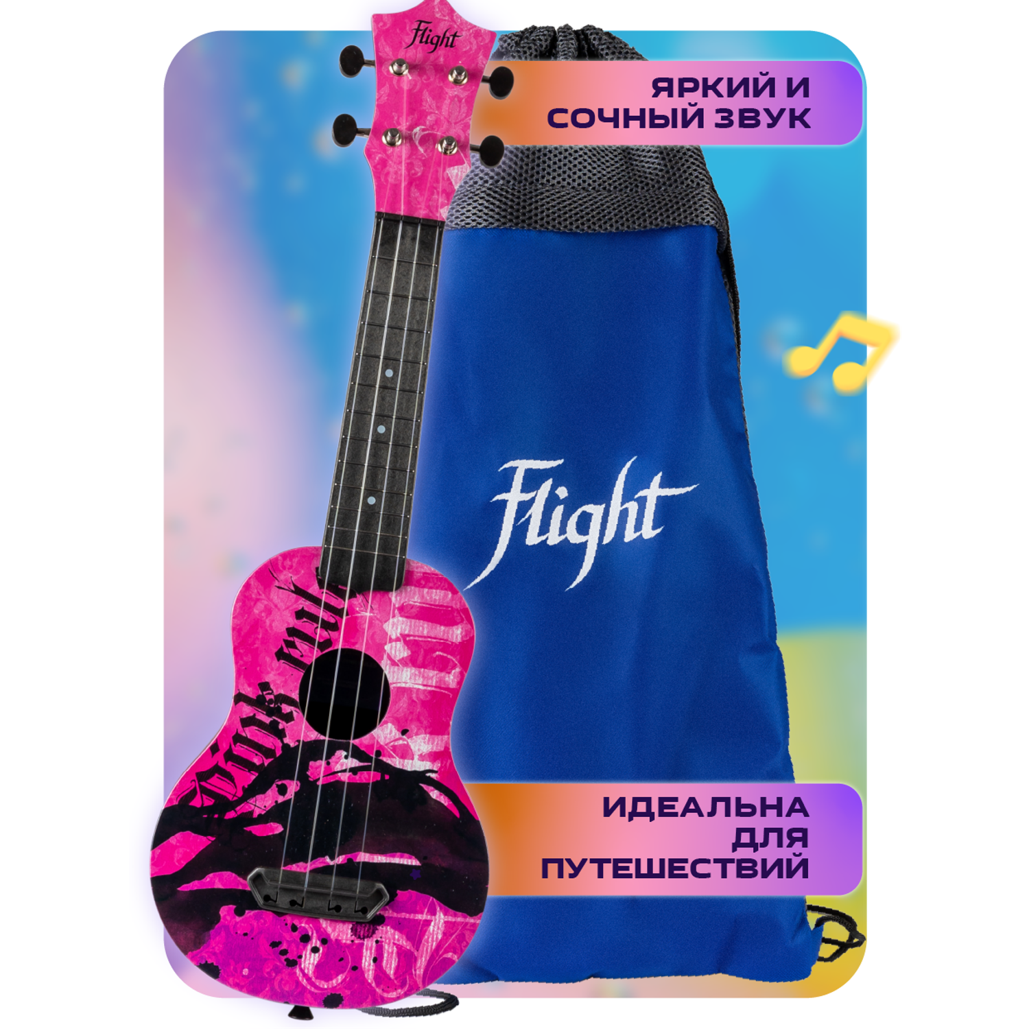 Гитара гавайская Flight укулеле сопрано ULTRA S-40 Pink Rules - фото 1