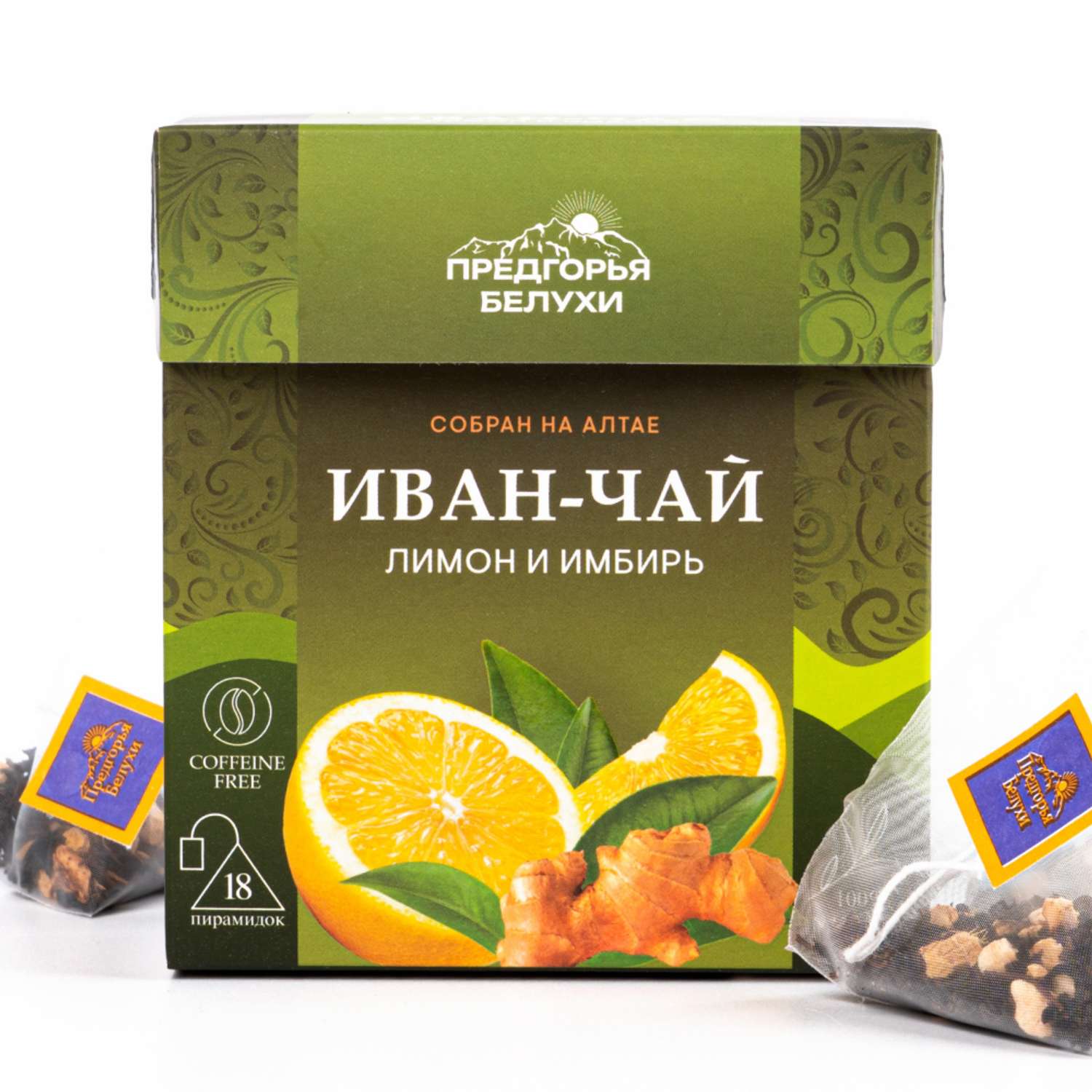 Напиток чайный Предгорья Белухи Иван-чай в пакетиках ферментированный с лимоном и имбирём 45 гр - фото 1