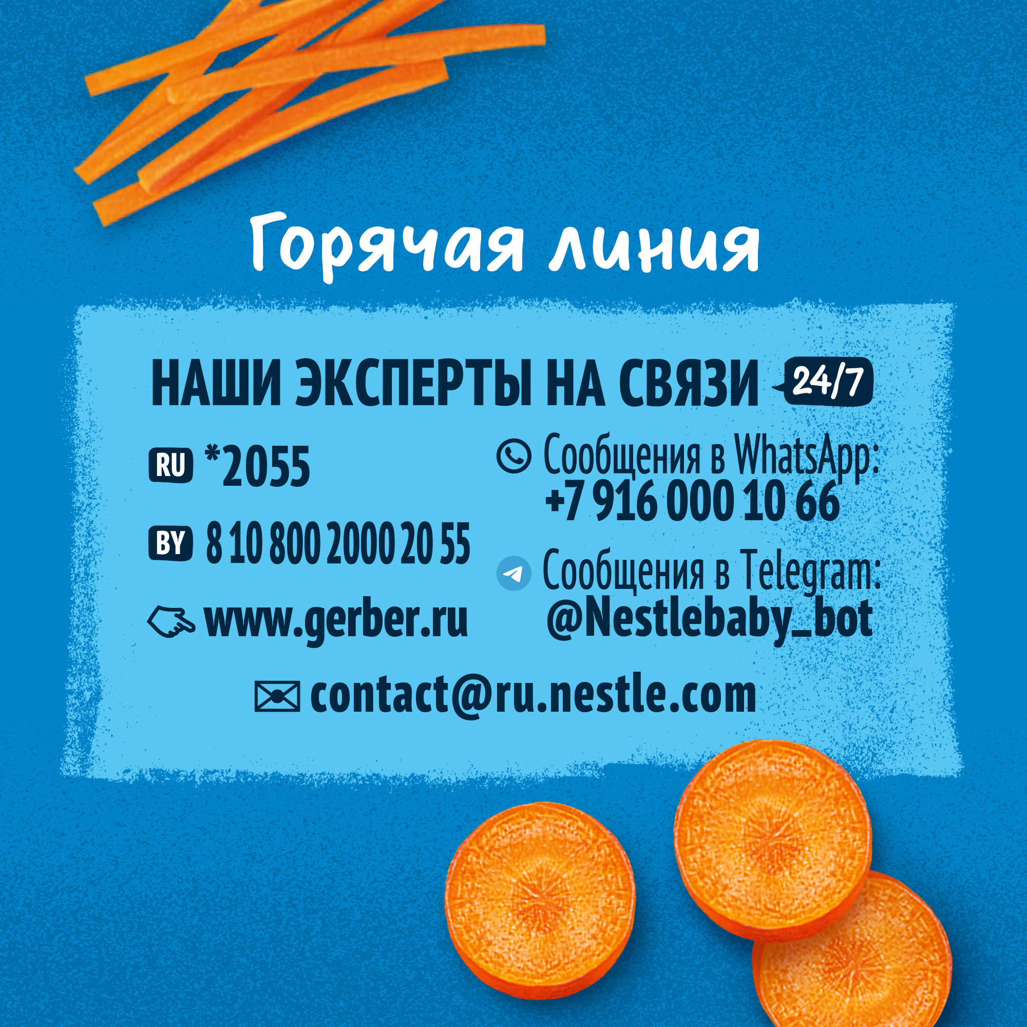 Пюре Gerber морковь 71г с 4месяцев - фото 13