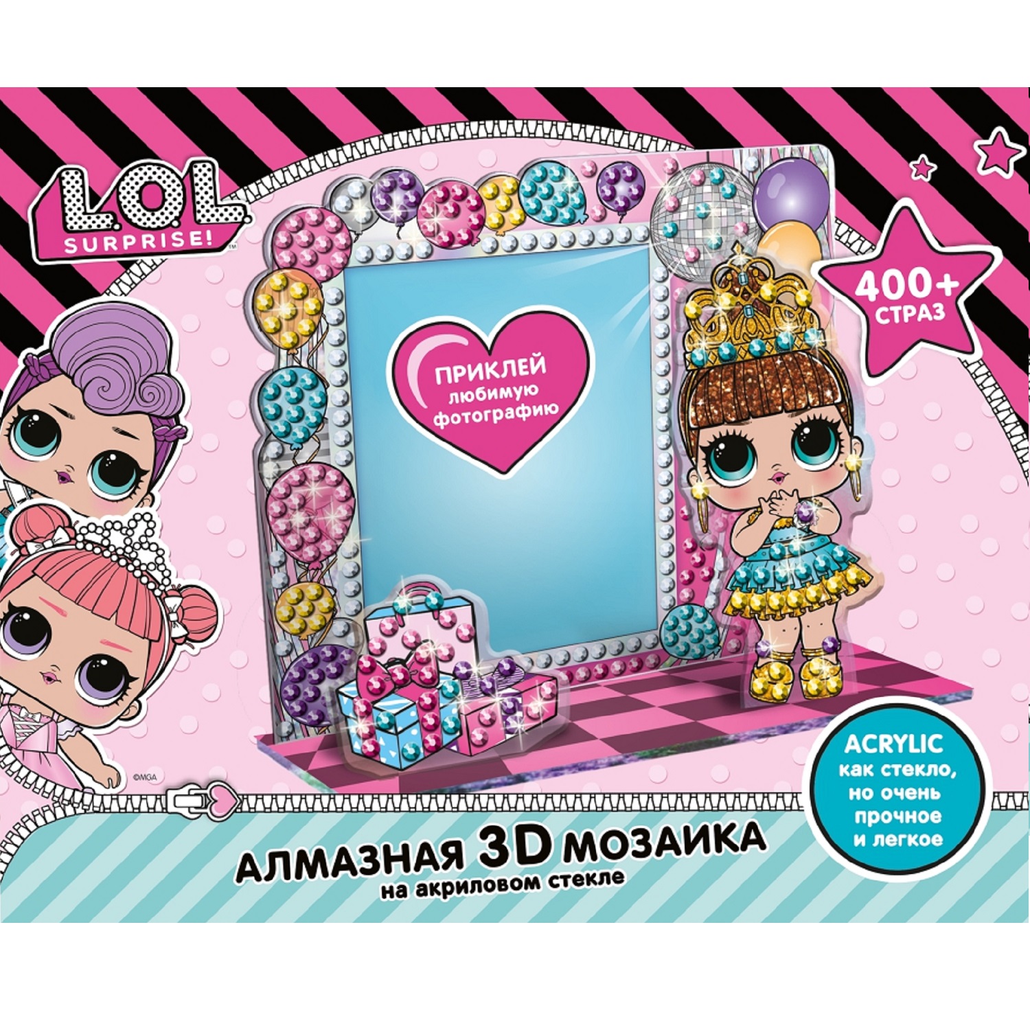 Алмазная мозаика 3D на акриле L.O.L. Surprise! Подарочный набор Яркие  подарки со стразами купить по цене 794 ₽ в интернет-магазине Детский мир