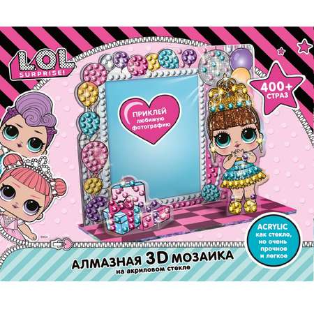 Алмазная мозаика 3D на акриле L.O.L. Surprise! Подарочный набор Яркие подарки со стразами