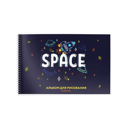 Альбом для рисования SCHOOLFORMAT листов 40 формат А4 гребень Инопланетные приключения мелованный картон офсетный наклейки