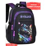 Рюкзак Evoline Кошка