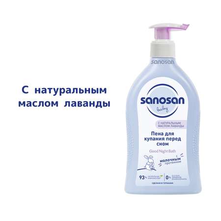 Пена для купания Sanosan Перед cном 400мл