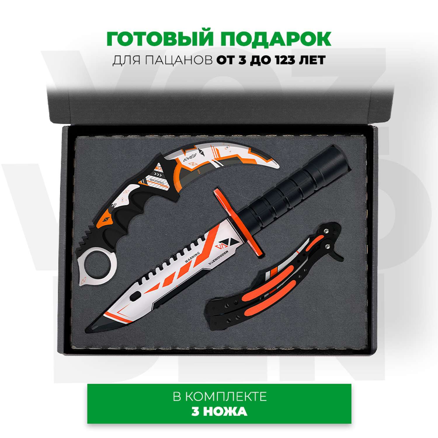 Набор деревянных ножей VozWooden Азимов КС ГО - фото 3