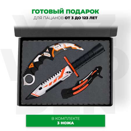 Набор деревянных ножей VozWooden Азимов КС ГО