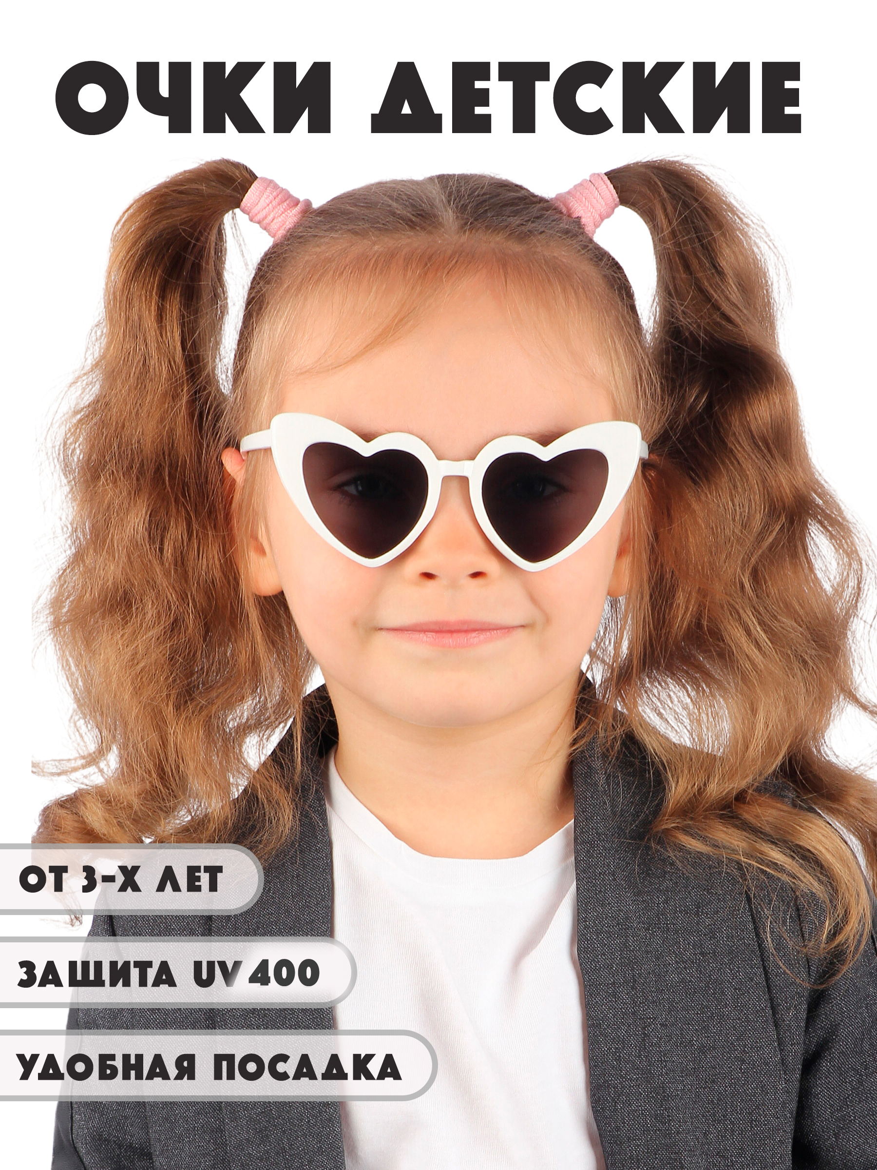 Очки солнцезащитные Little Mania GDT034-WBK - фото 2