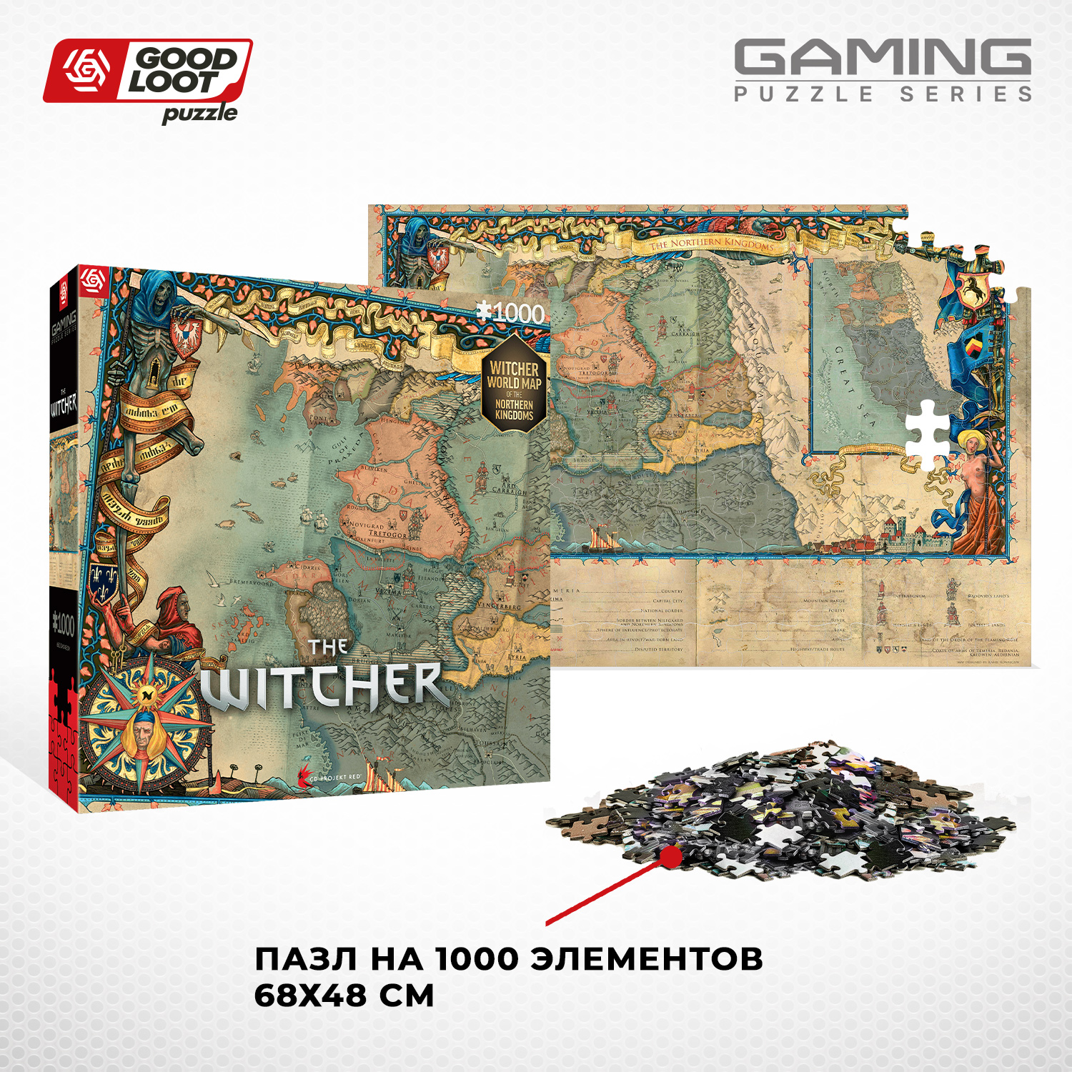 Пазл Good Loot The Witcher 3 The Northern Kingdoms - 1000 элементов Gaming серия - фото 1