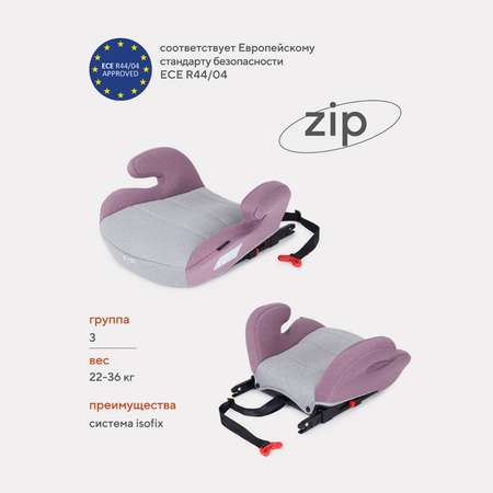 Автокресло Rant Zip Isofix Grey-Pink