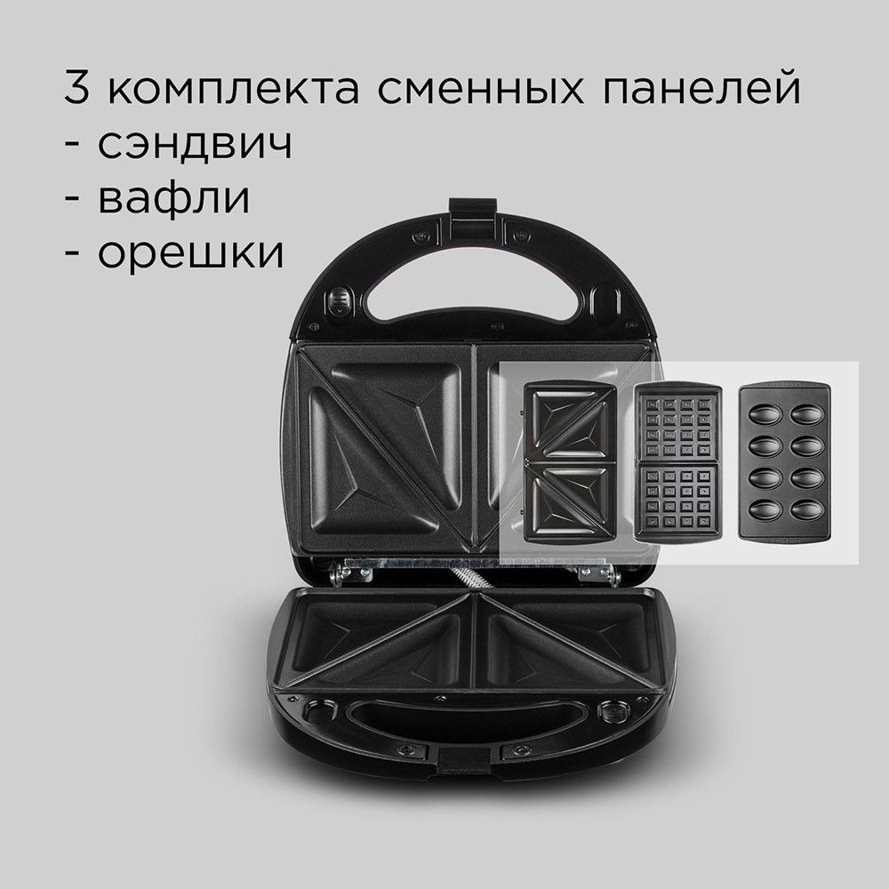 Мультипекарь Redmond RMB-M603 купить по цене 4967 ₽ в интернет-магазине  Детский мир