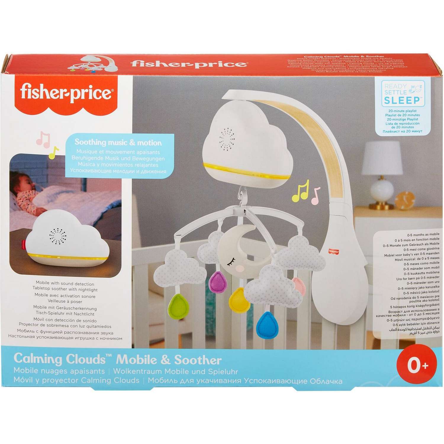 Fisher price hot sale mobile