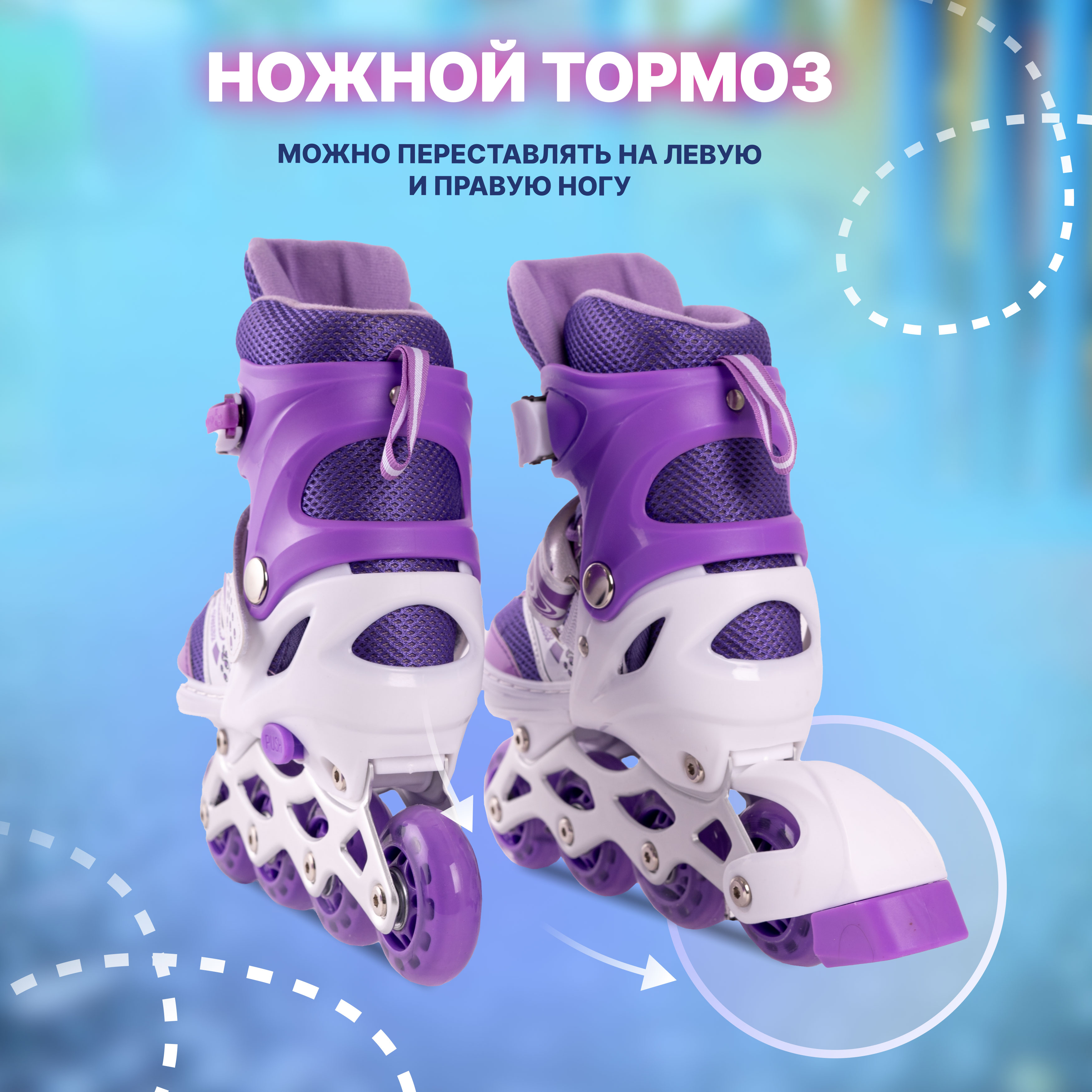 Роликовые коньки 39-42 размер Saimaa DJS-603 Set - фото 5