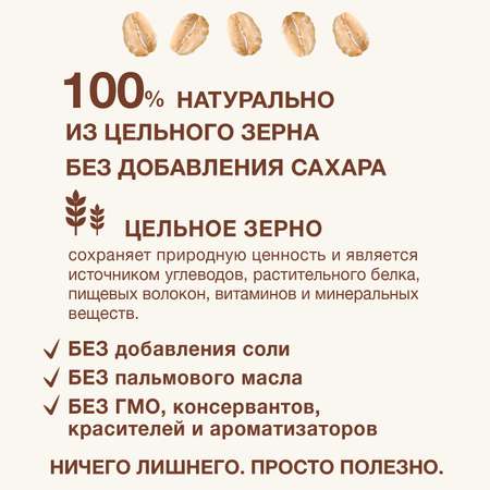 Каша молочная Nutrilak Premium Procereals овсяная персик 200г с 5месяцев