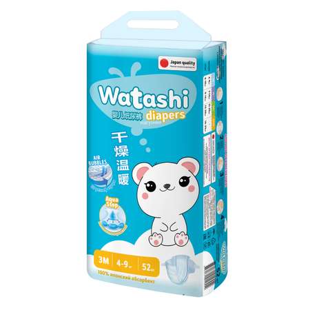 Подгузники WATASHI 3/М 4-9кг 52шт