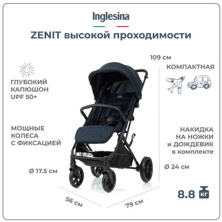 Прогулочная коляска Inglesina Zenit Navy