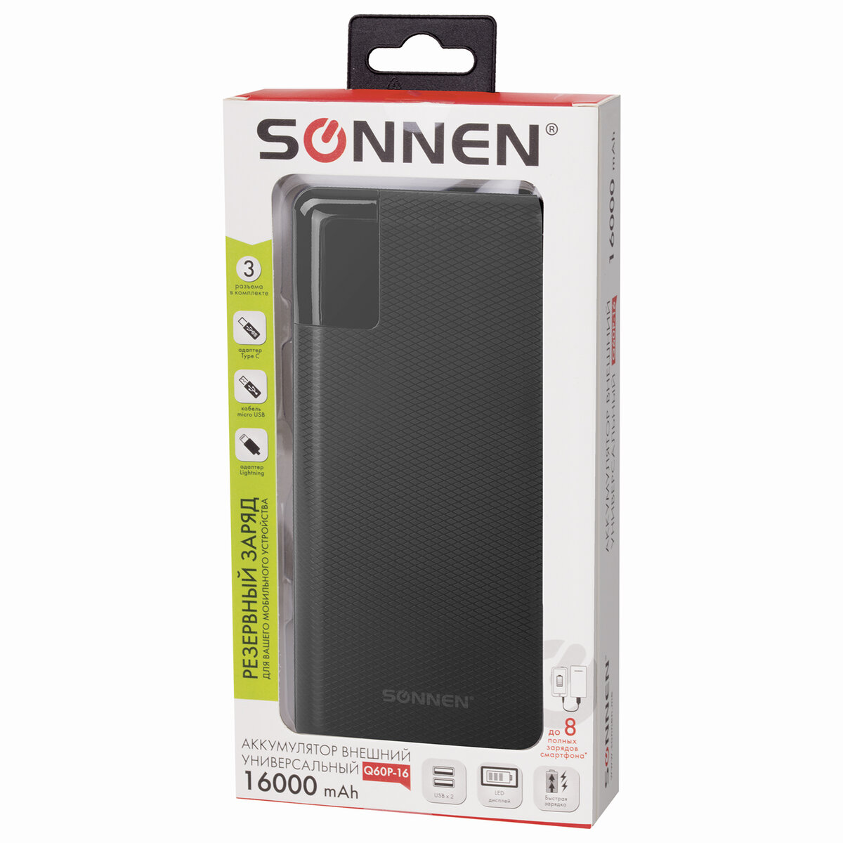 Аккумулятор Sonnen внешний 16000 mAh Powerbank Q60P Быстрая Зарядка 2USB - фото 2