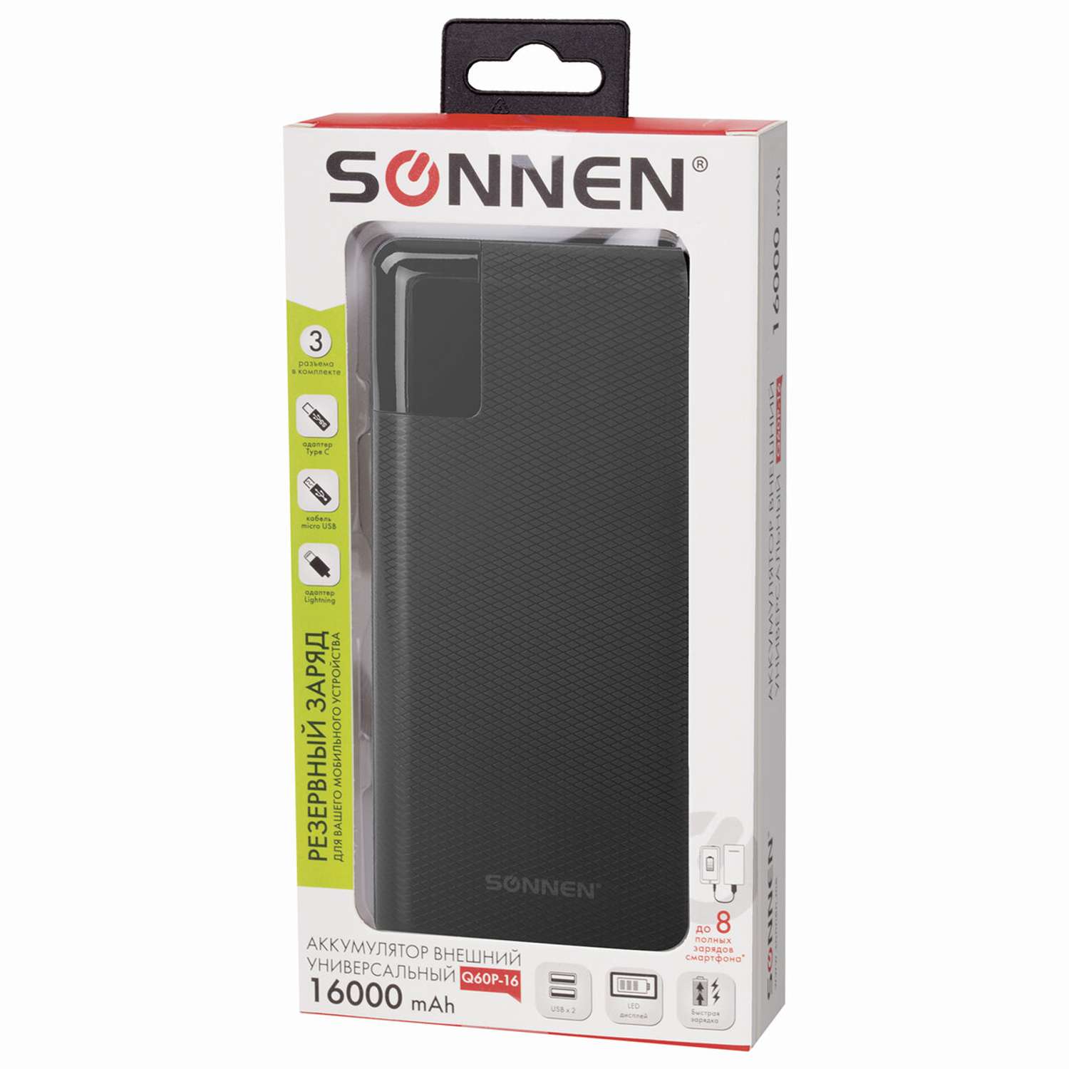 Аккумулятор Sonnen внешний 16000 mAh Powerbank Q60P Быстрая Зарядка 2USB - фото 1