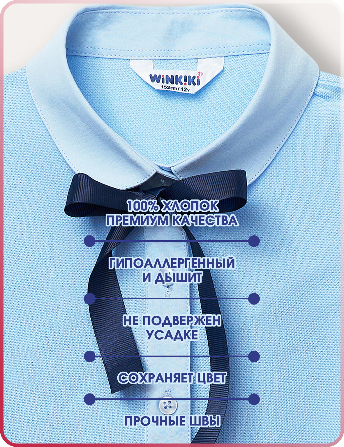 Блузка Winkiki WSG232161/Голубой - фото 5