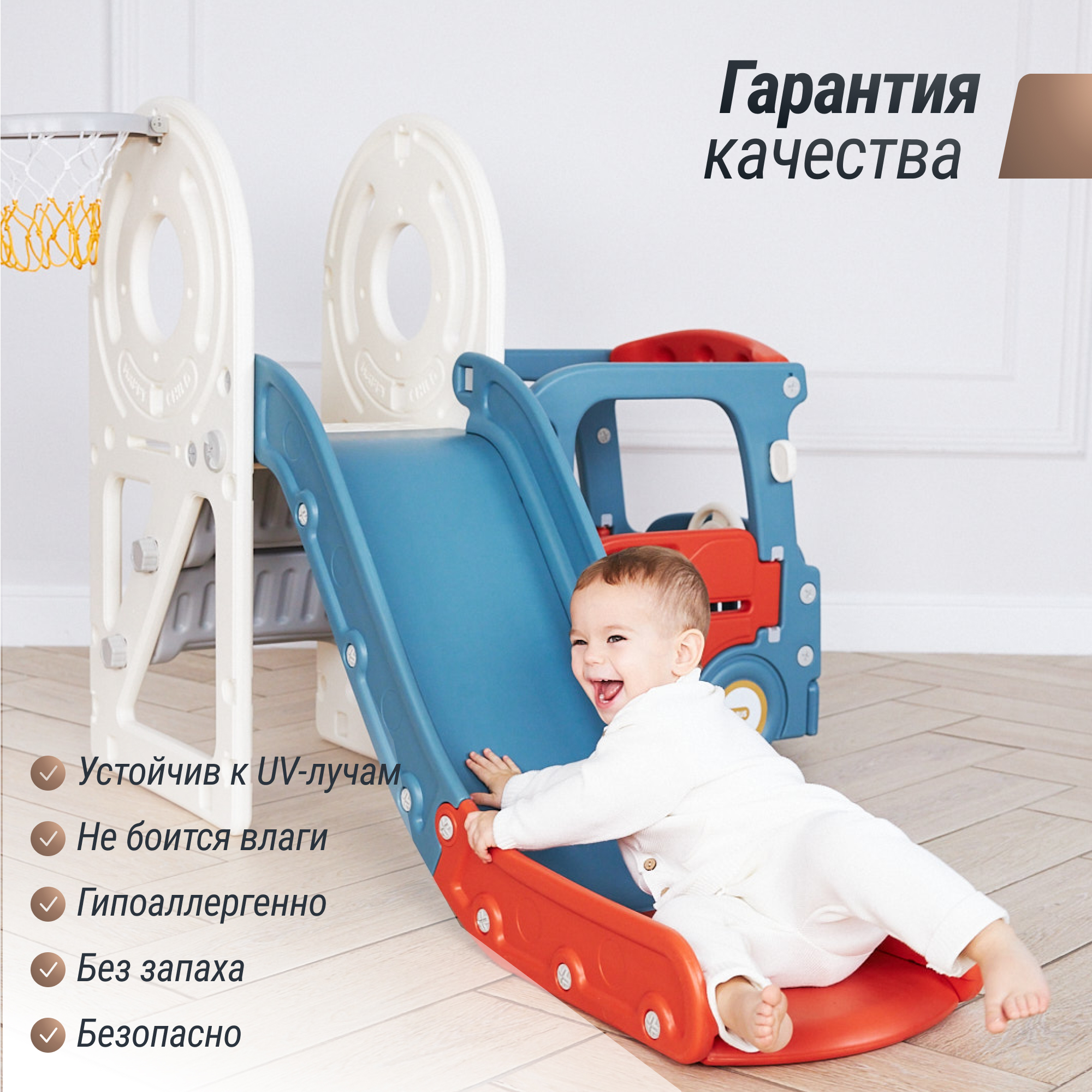 Игровой комплекс UNIX Kids Bus red с горкой и баскетбольным кольцом - фото 5