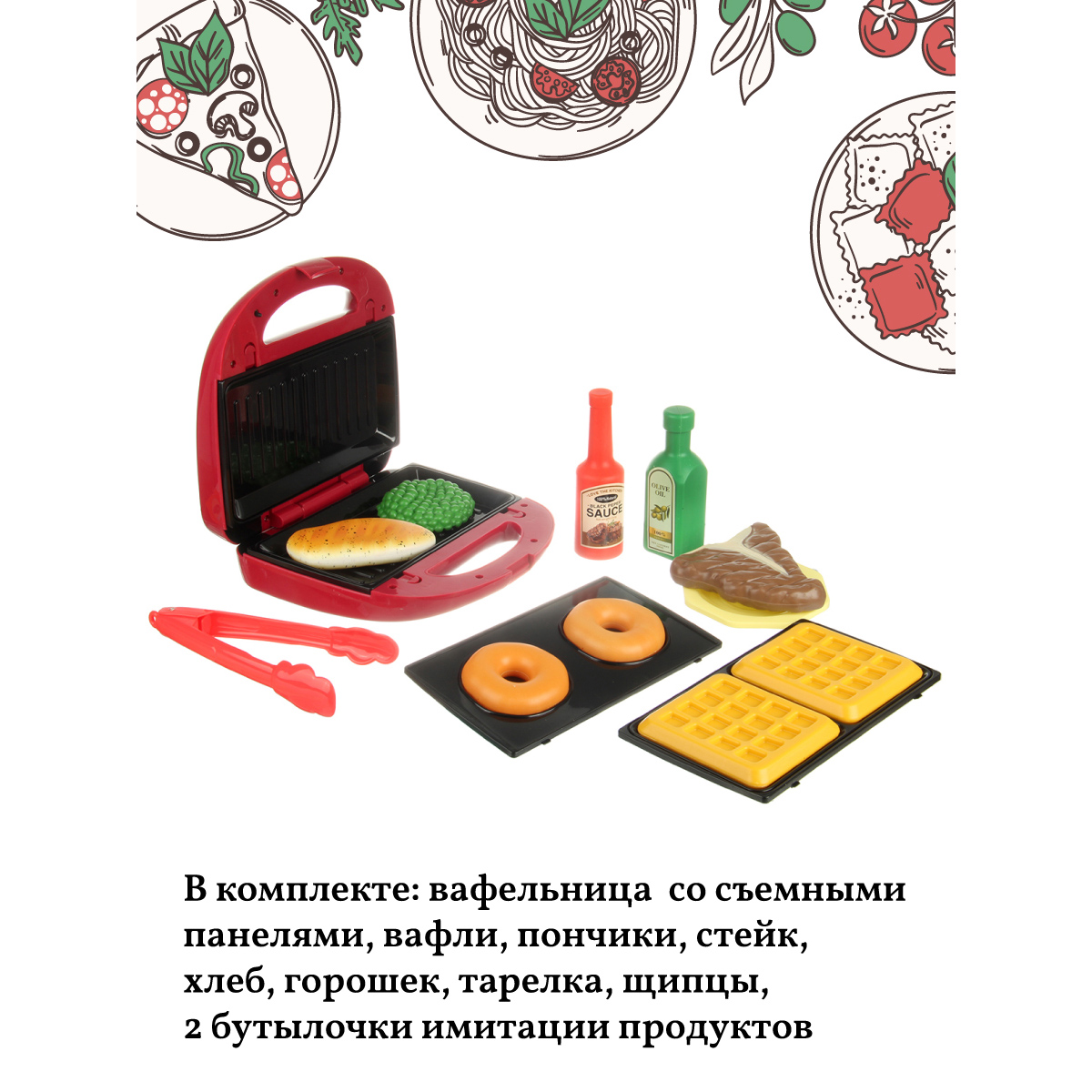 Игрушка Veld Co посуда, продукты - фото 2