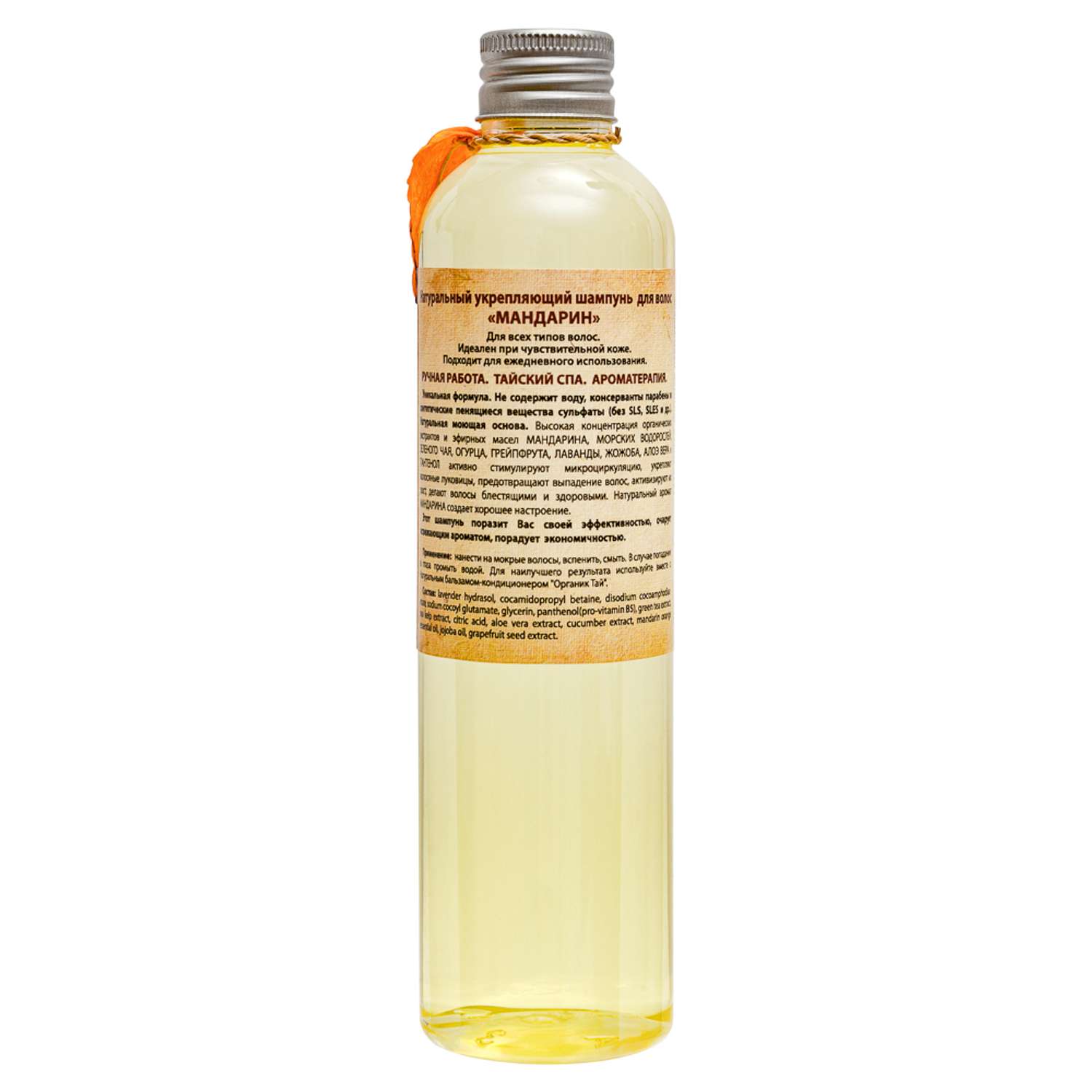 Натуральный шампунь OrganicTai для волос укрепляющий бессульфатный Мандарин 260 мл - фото 2