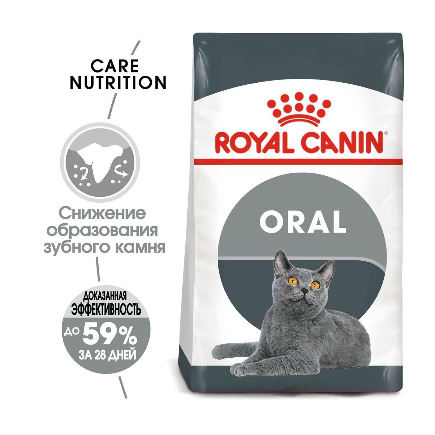 Корм сухой для кошек ROYAL CANIN Oral Care 400г для профилактики  образования зубного налета и зубного камня