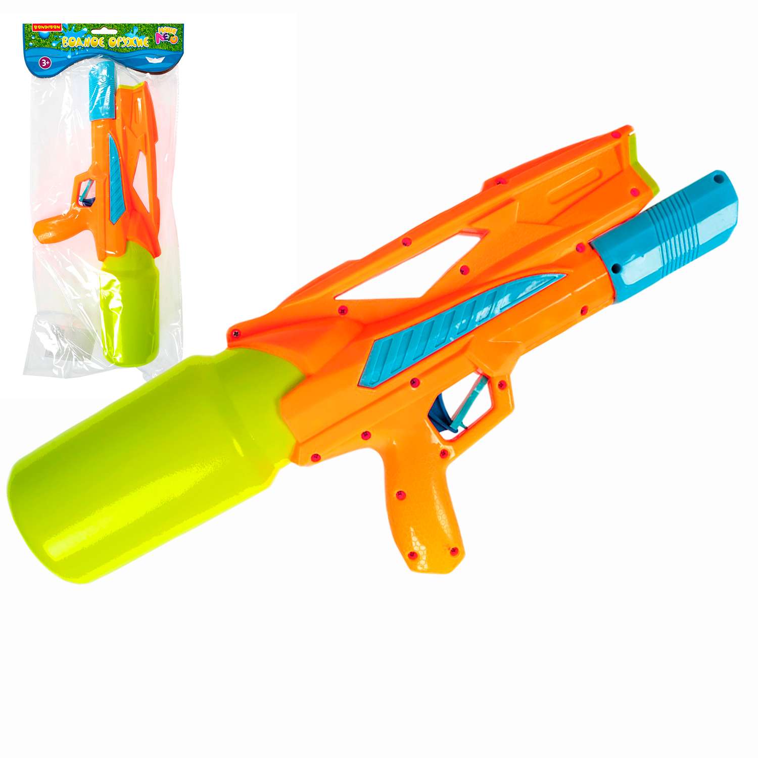 Водный пистолет с помпой BONDIBON оранжевый серия Наше Лето - фото 1
