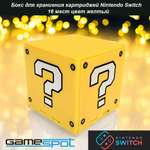 Аксессуар для игр GameSpot 0683