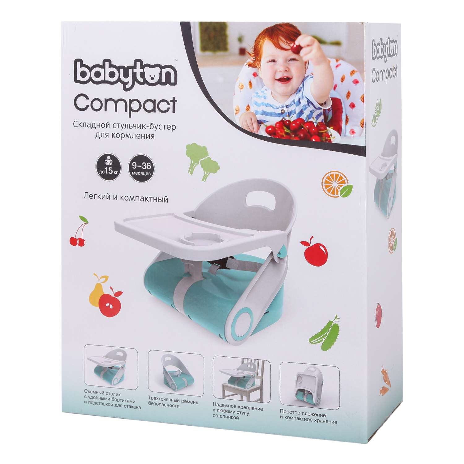 стульчик бустер babyton compact