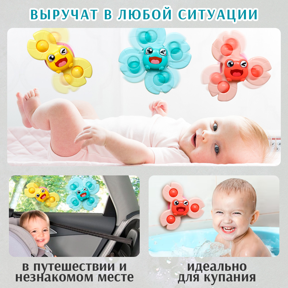 Набор развивающих игрушек Chilink Спиннеры для малышей - фото 8