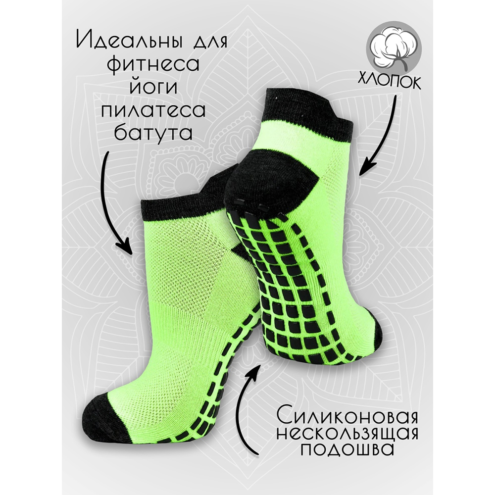 Носки для йоги и фитнеса Yoga Socks НосЖенсетсиликон/_Неон-салатовый-серый - фото 2