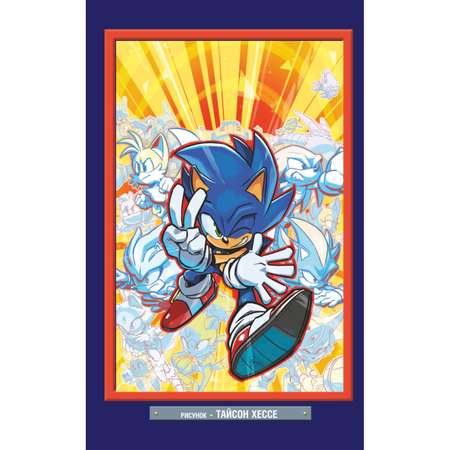 Книга Эксмо Sonic Всё или ничего Комикс Том 7