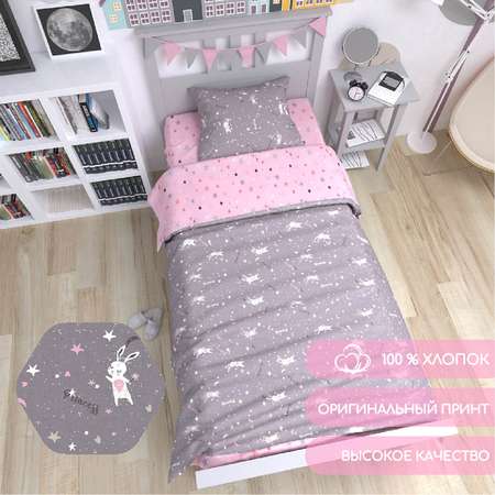 Комплект в кроватку AmaroBaby Time To Sleep Princess серый розовый 3 предмета