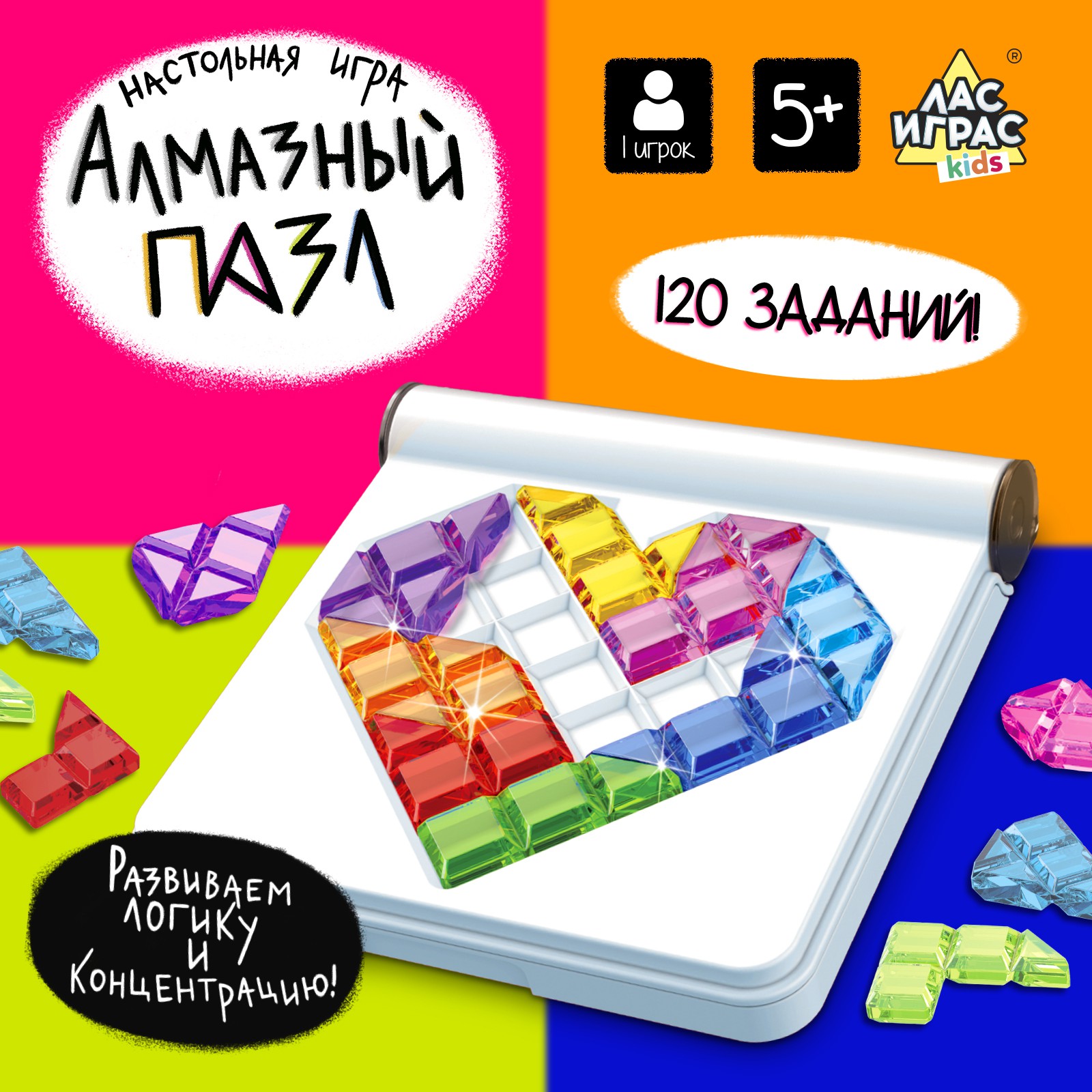 Настольная игра Лас Играс KIDS «Алмазный пазл» - фото 1