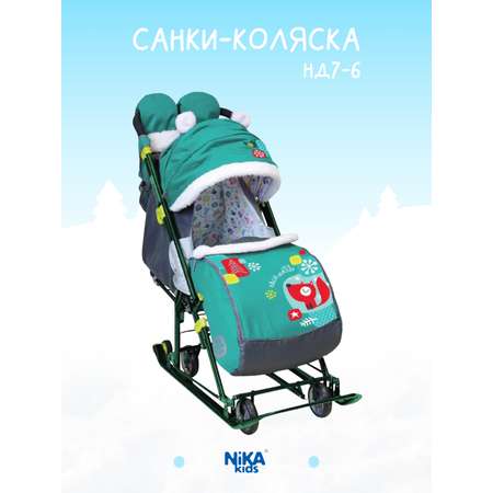 Санки-коляска NiKA kids Изумрудный