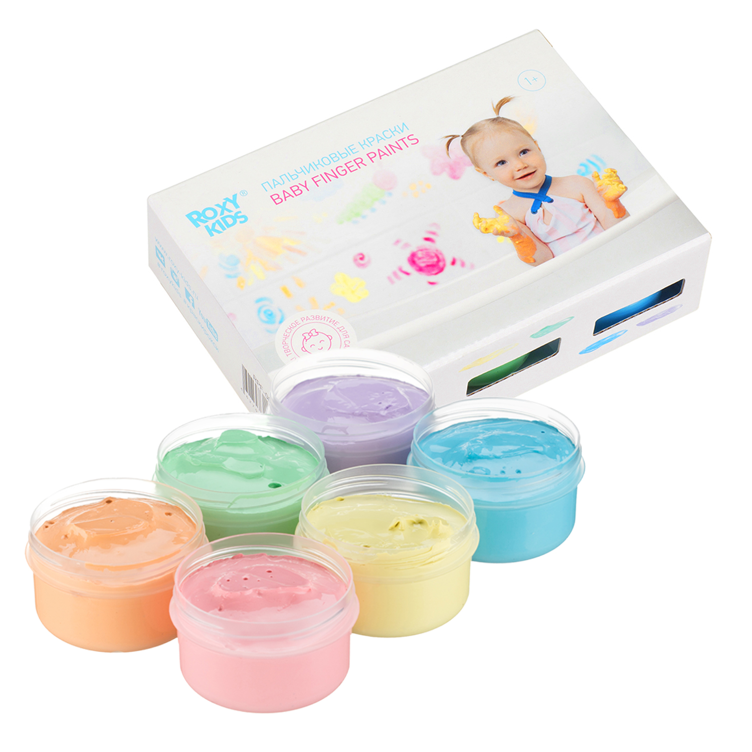 Пальчиковые краски ROXY-KIDS для малышей 6 цветов по 60 мл + обучающая брошюра - фото 9
