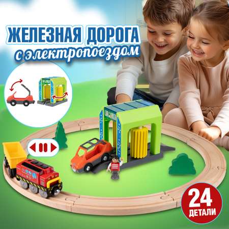 Дополнительные элементы 1TOY