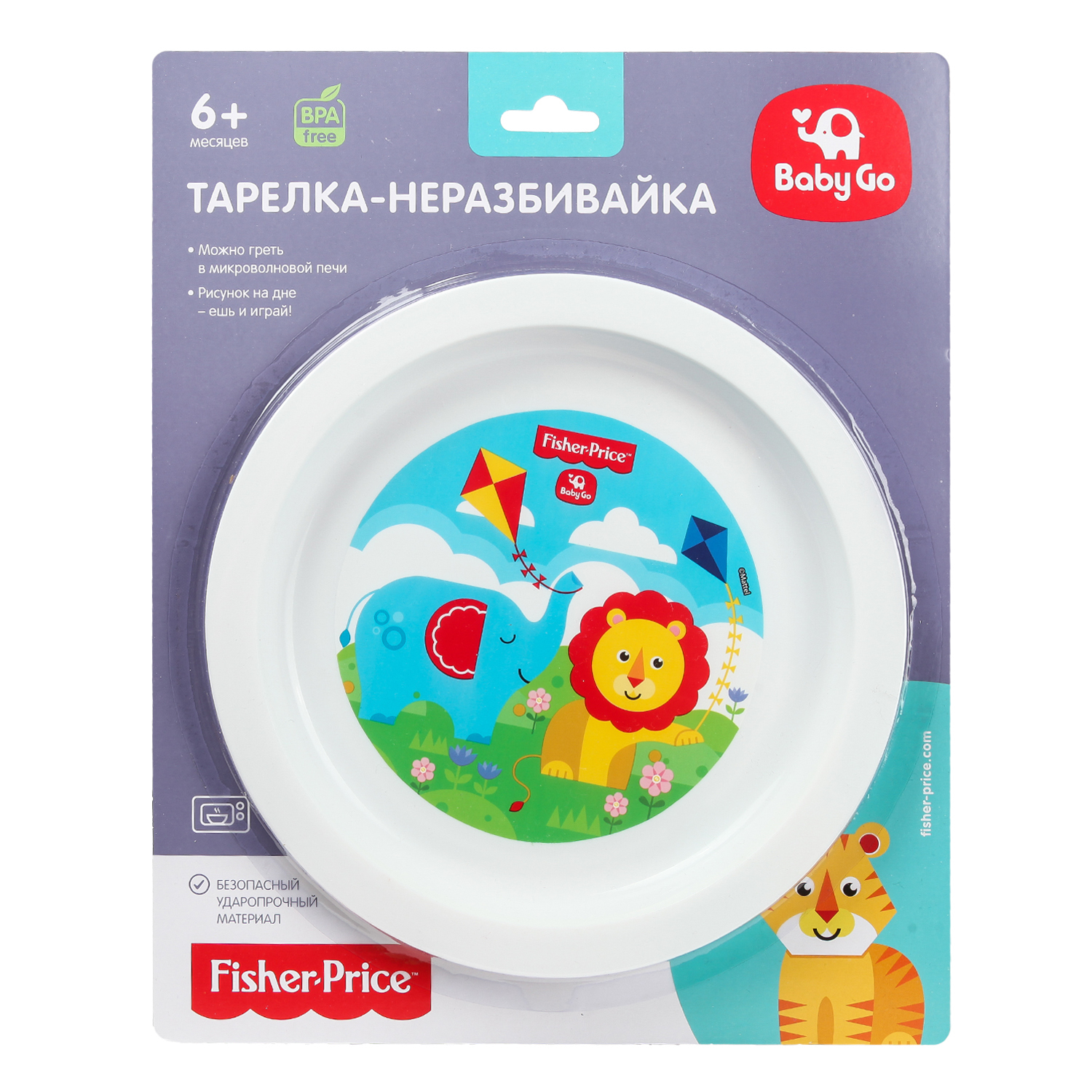 Тарелка BabyGo Fisher Price Blue BD-14056-FP - фото 2