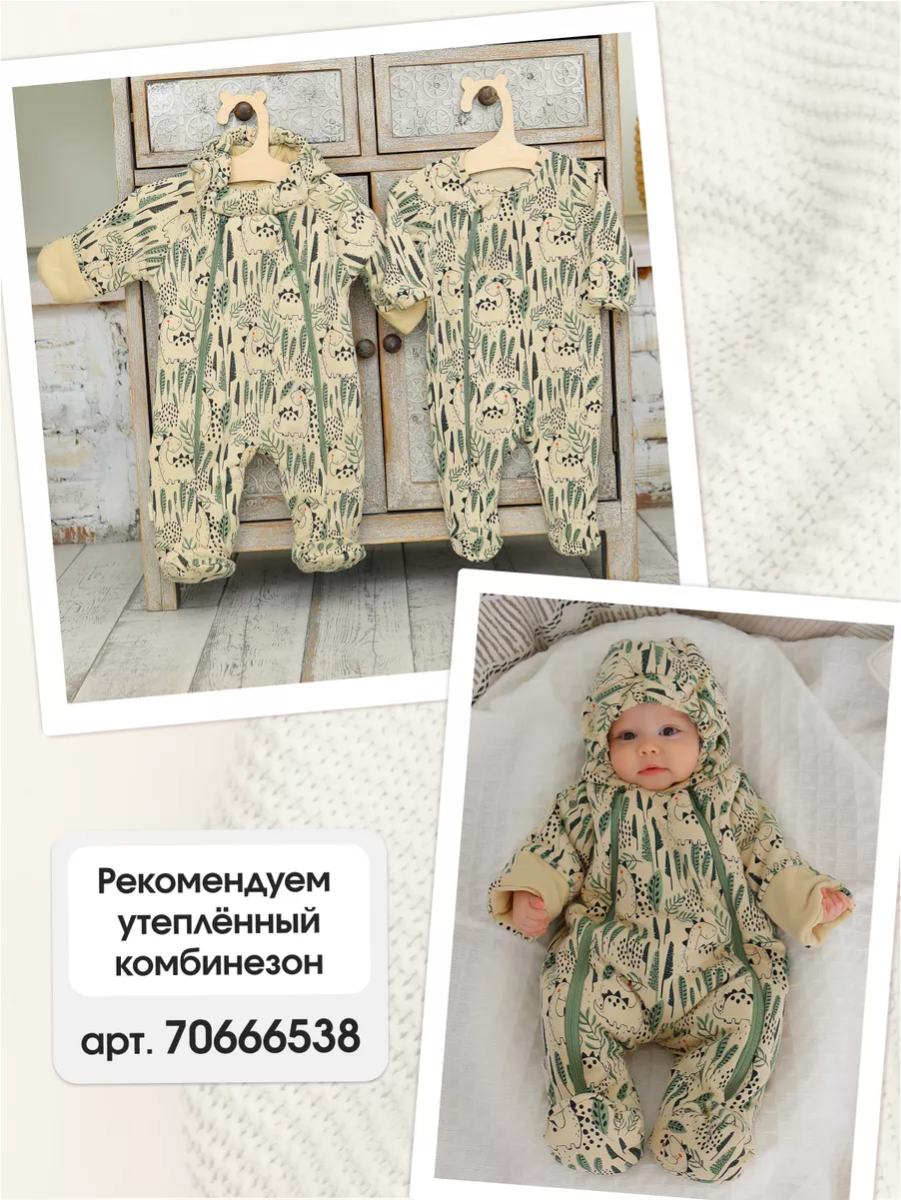 Комбинезон babyglory AN0000123 - фото 7