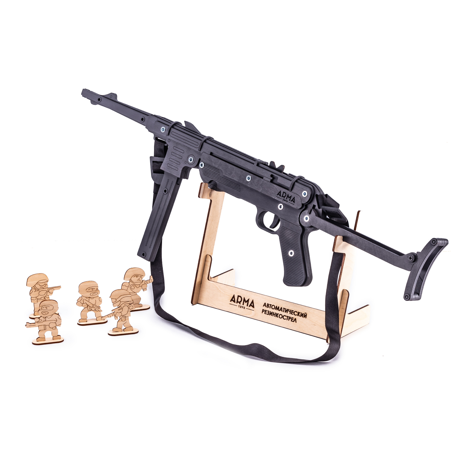 Резинкострел Arma.toys МП-40 деревянный - фото 5